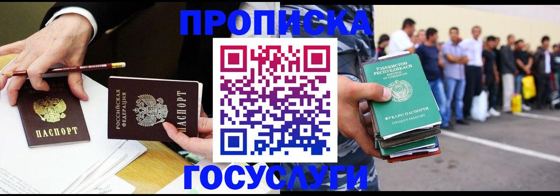 форма 3 в Пскове