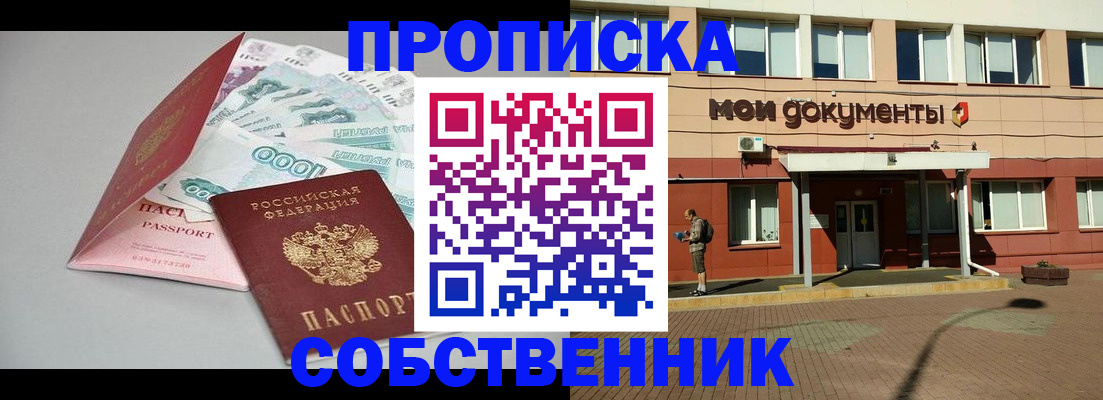 форма 3 в Пскове